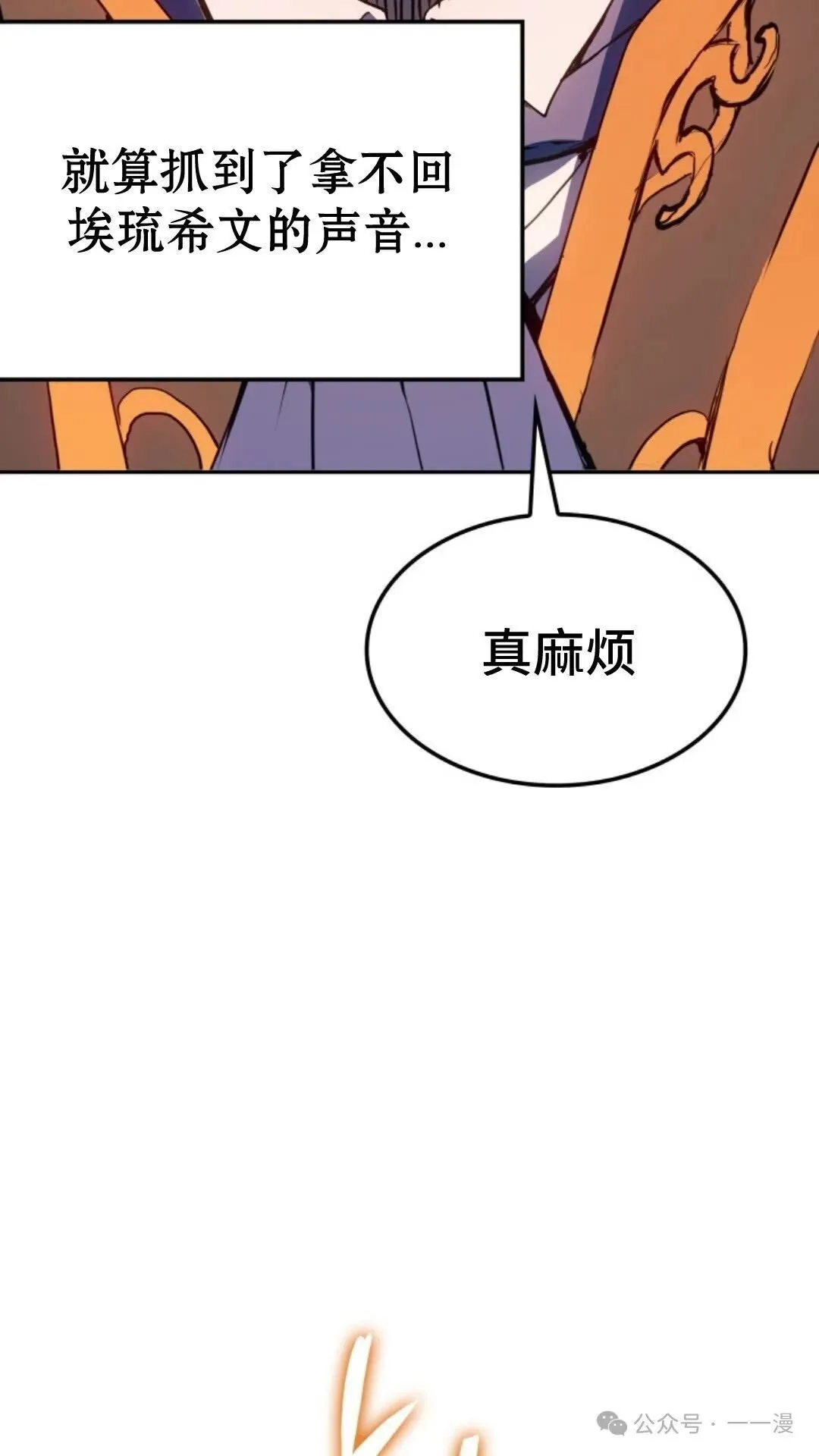 第26集90