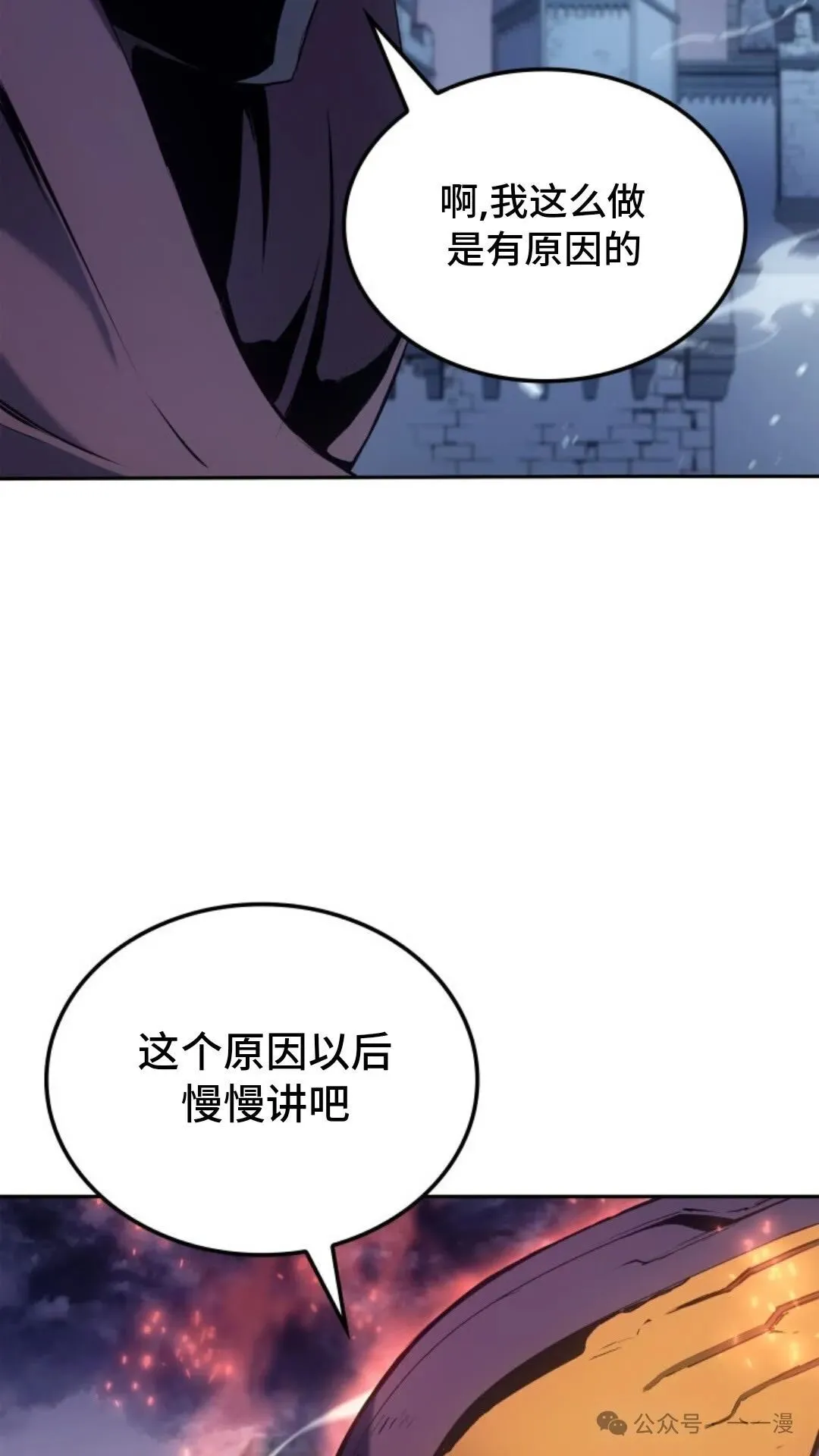 第23集64