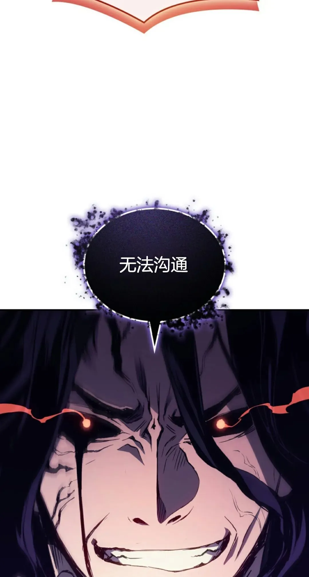 王权战争 第1集45