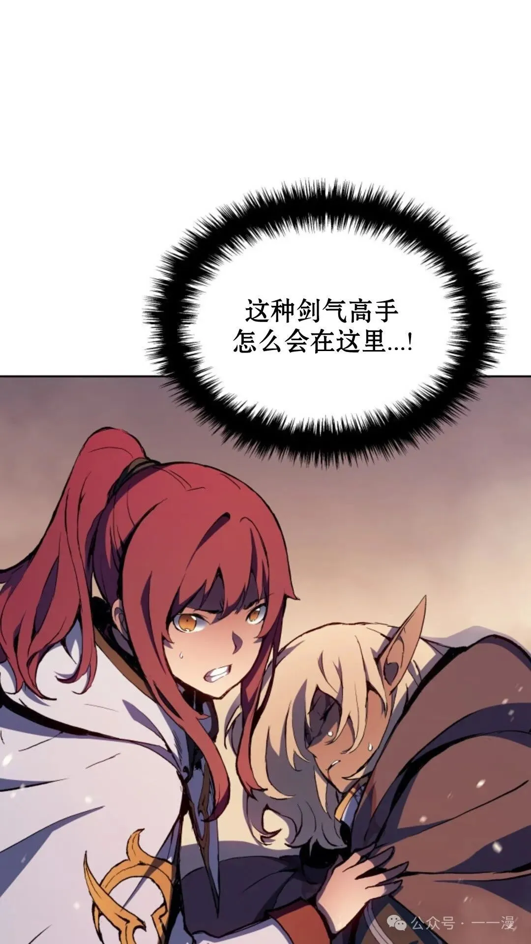 第16集91