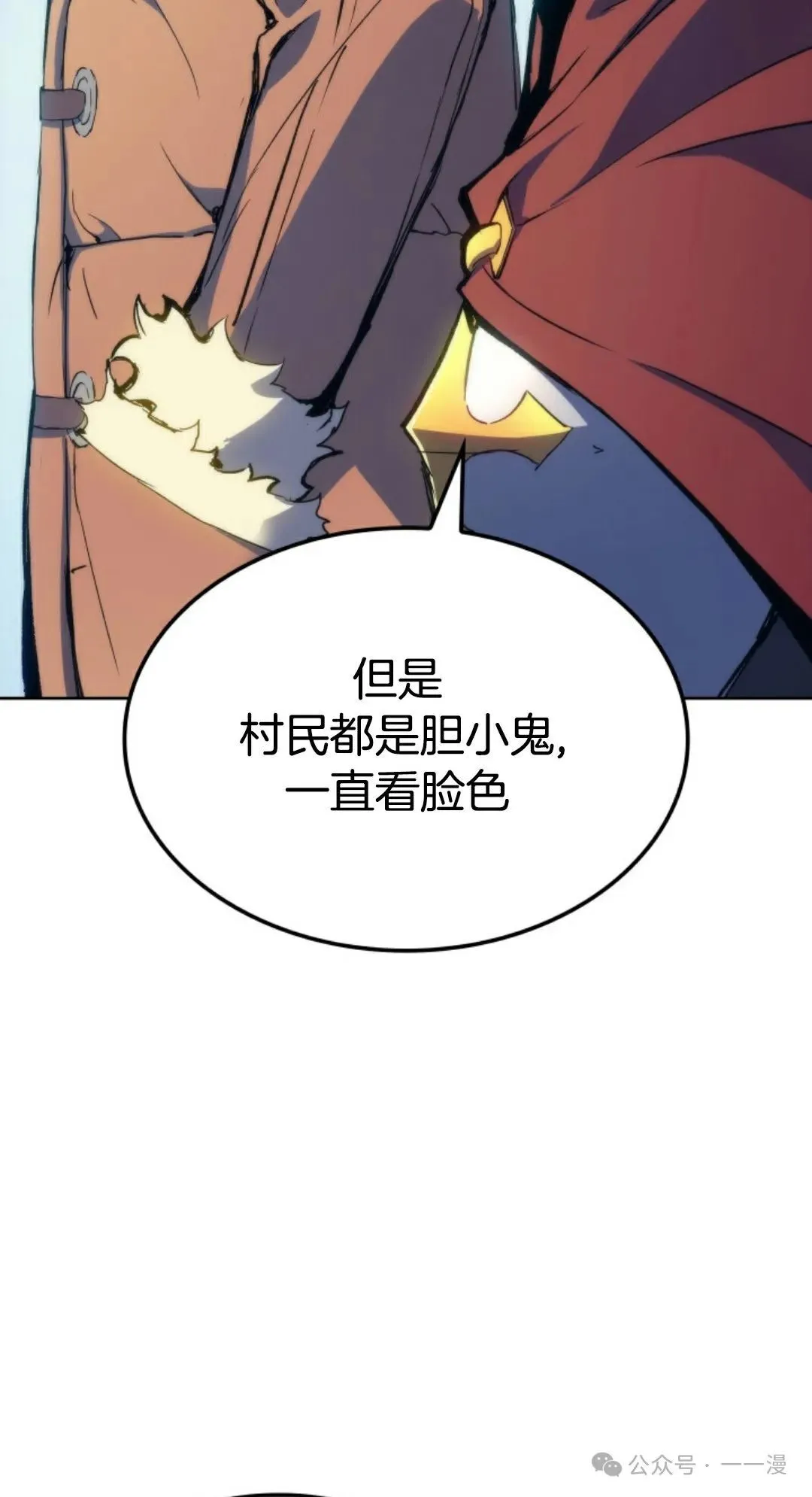 第6集71