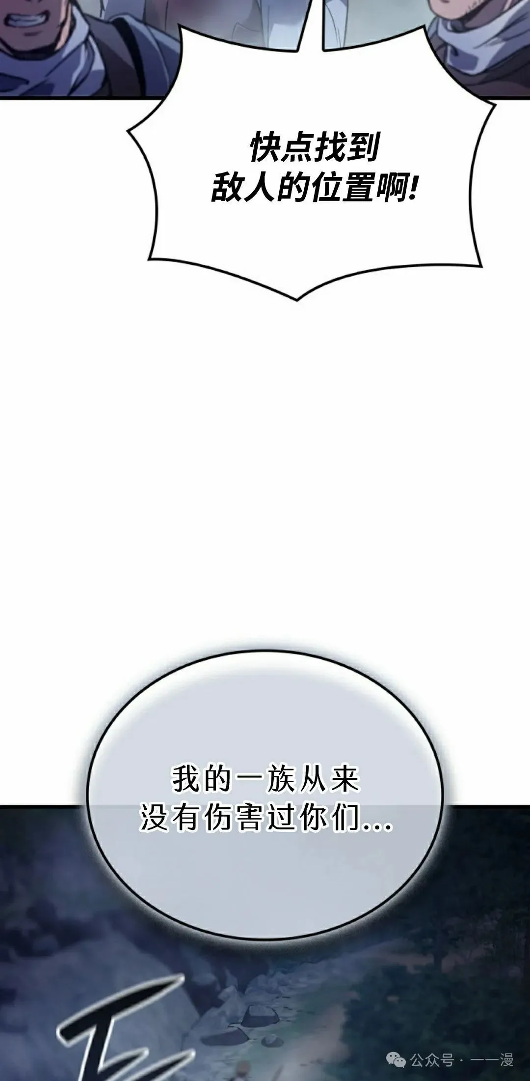 第66集101