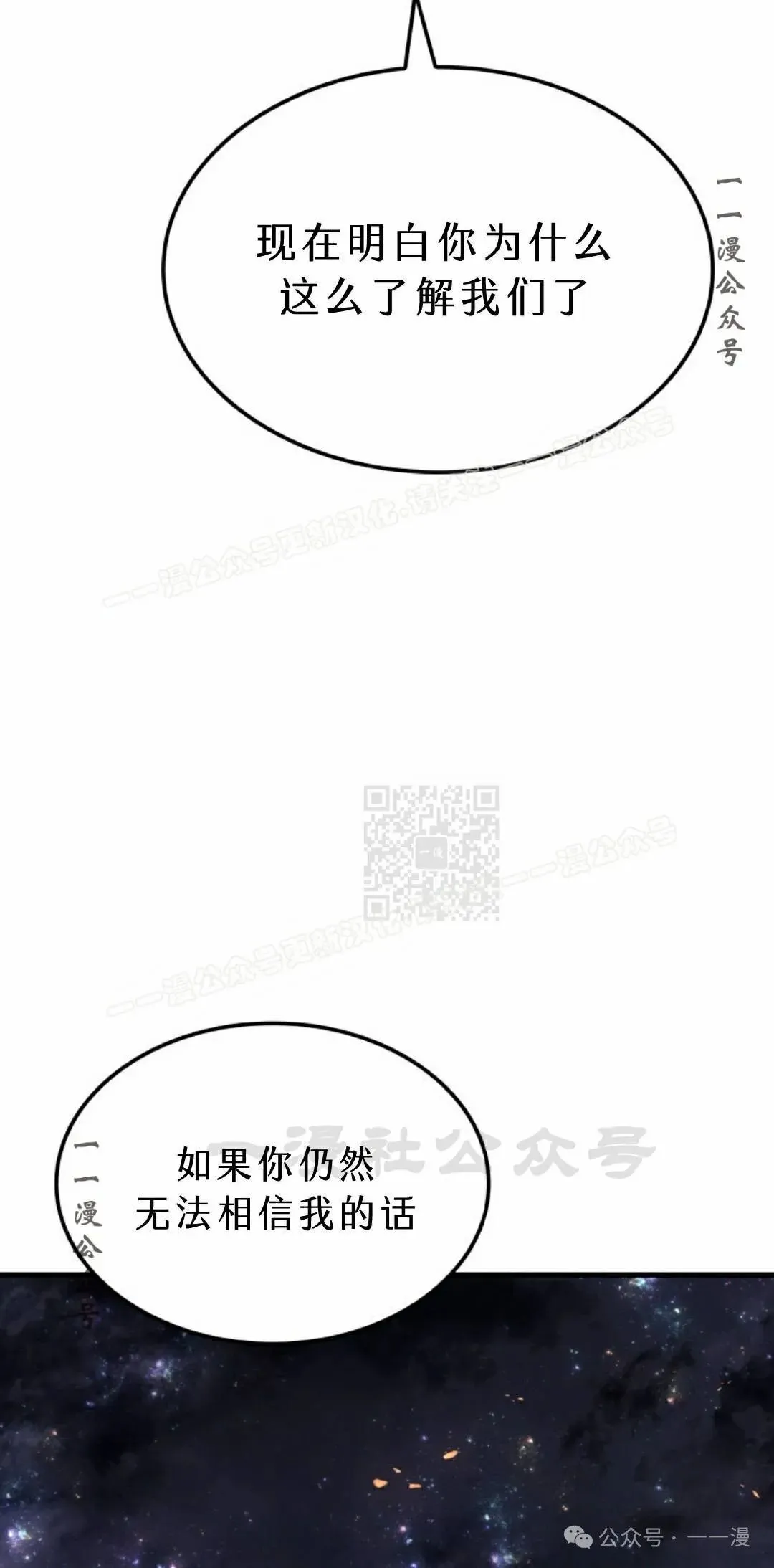 第71集96