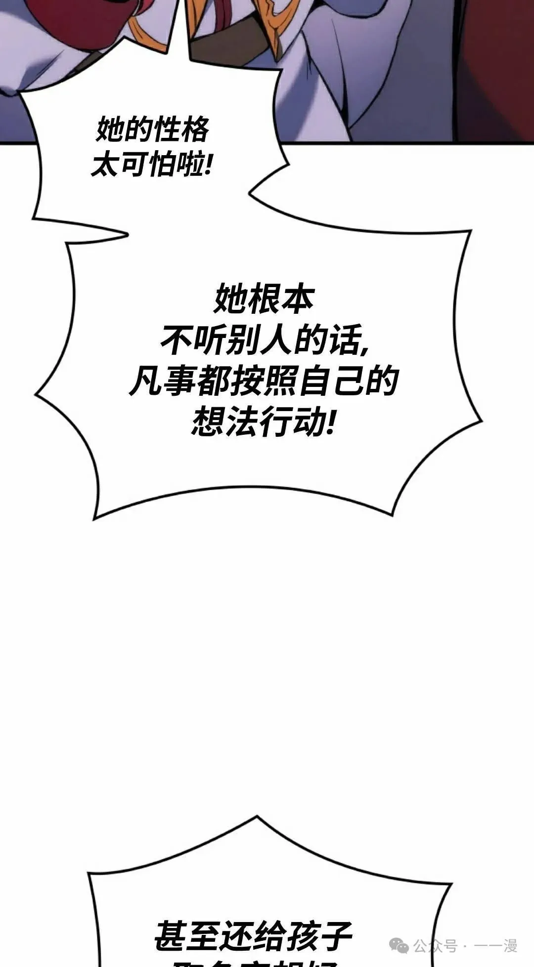 第52集61