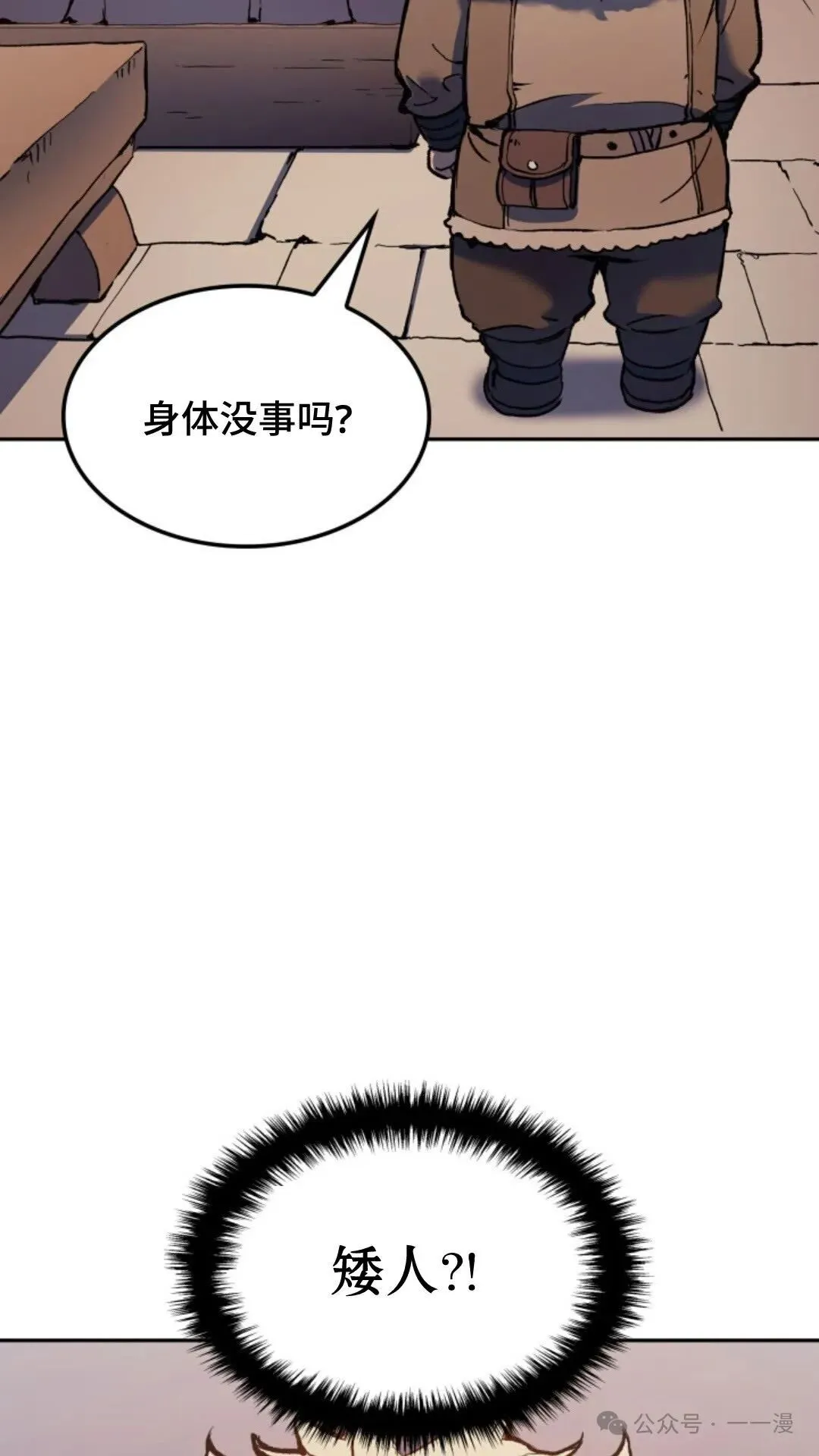第25集12