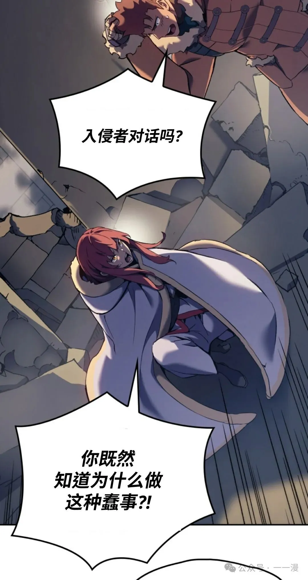 第34集33