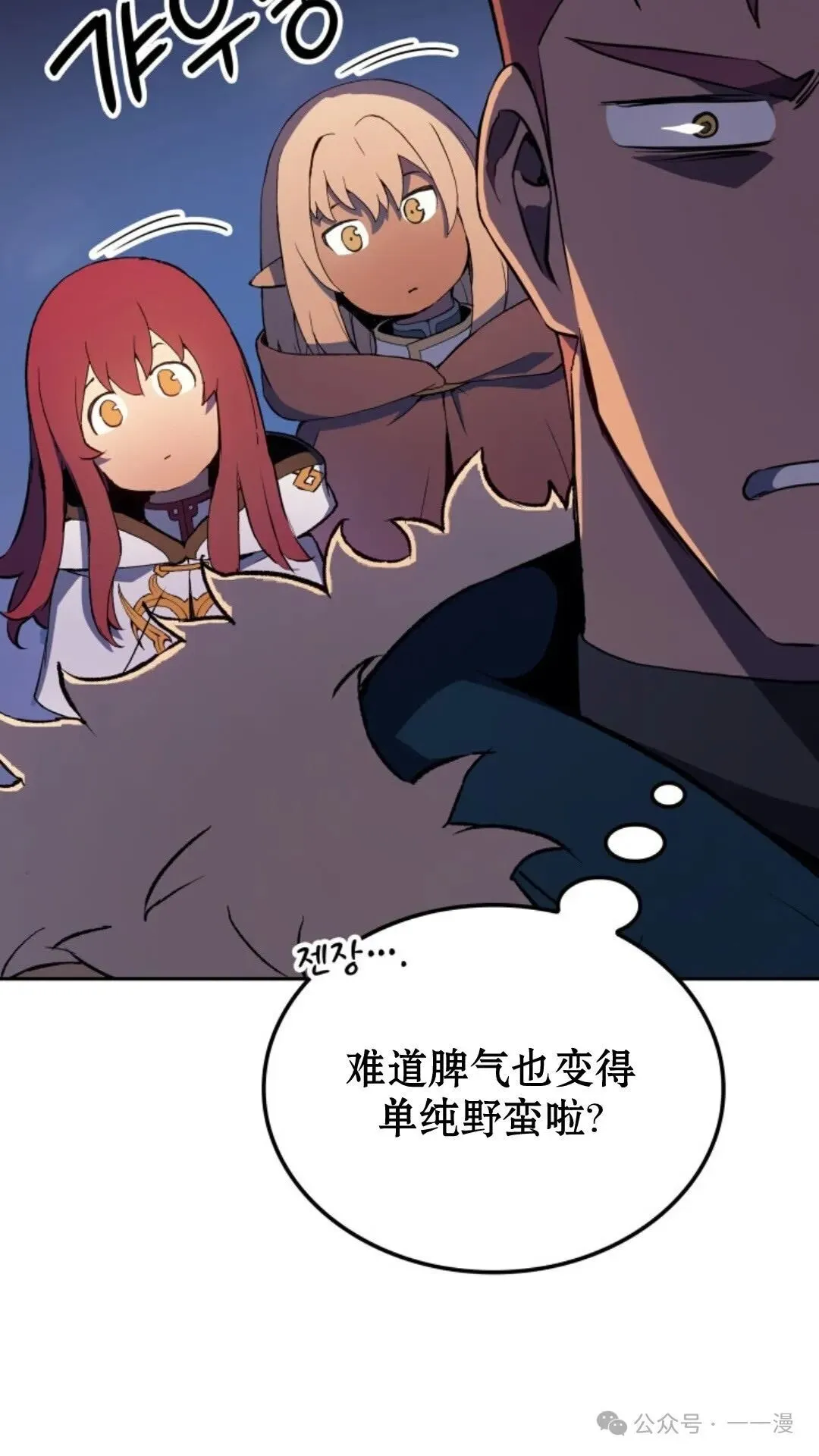 第19集74