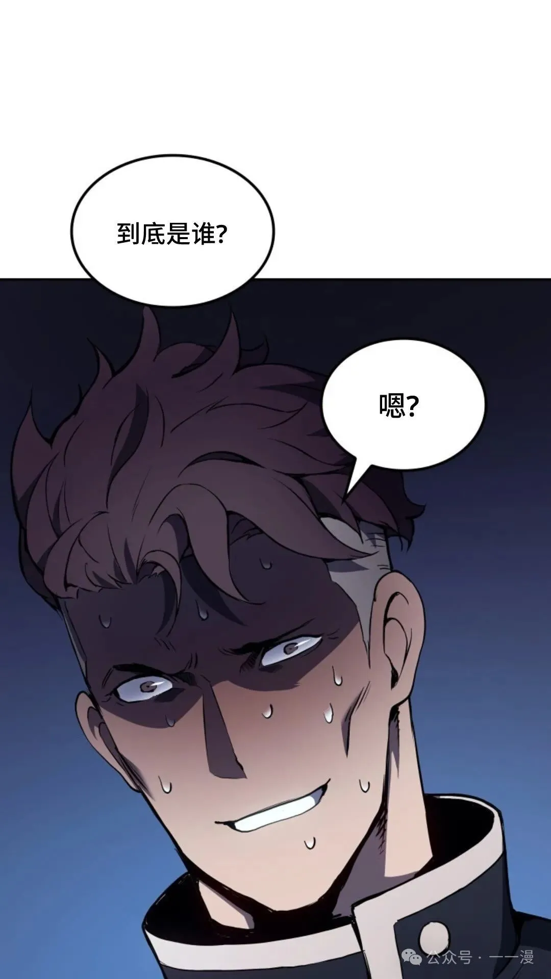 第18集41
