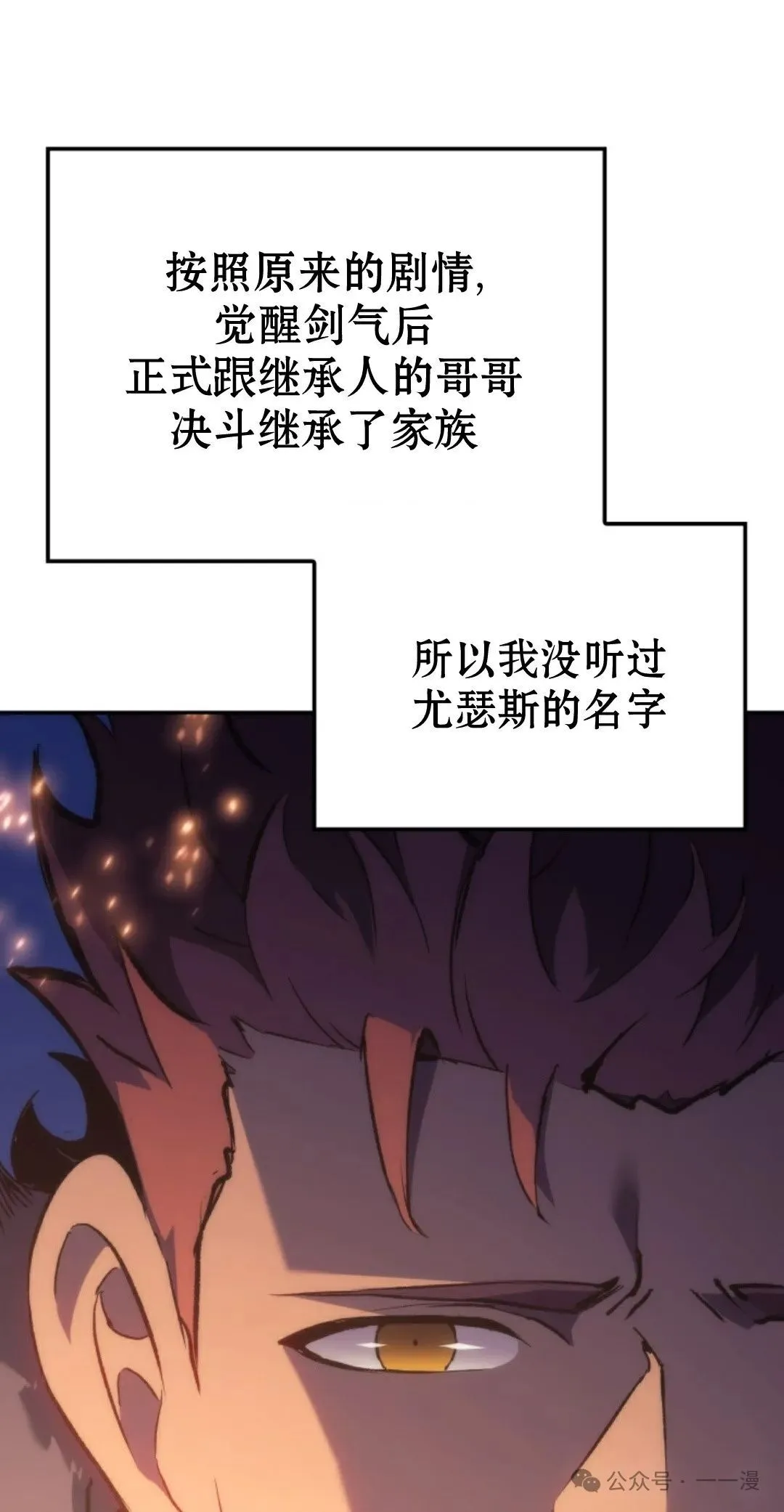 第31集80