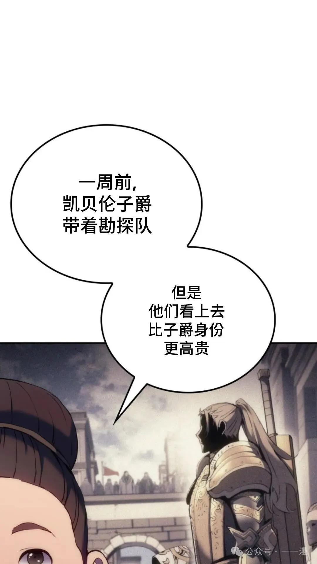第20集108