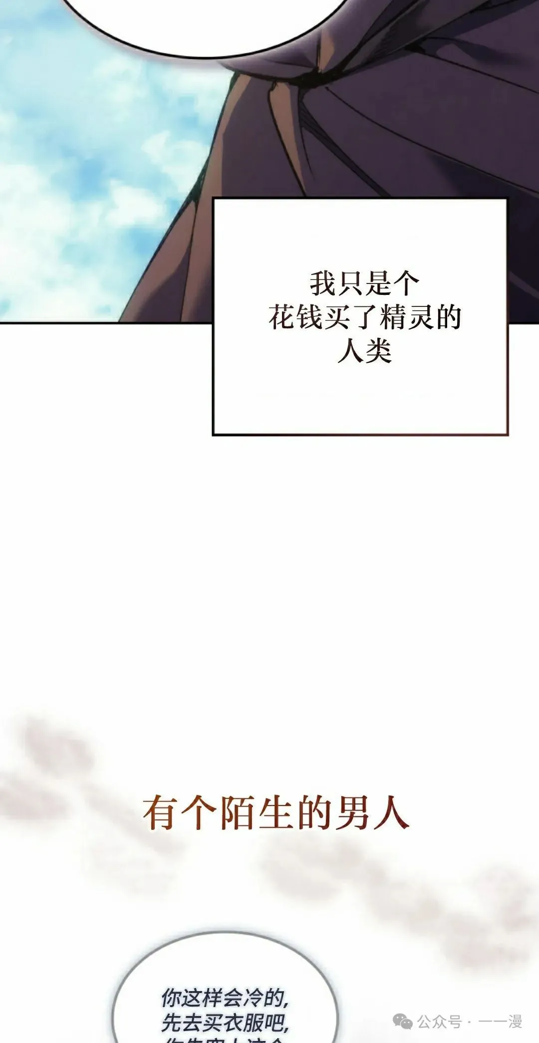 第39集31