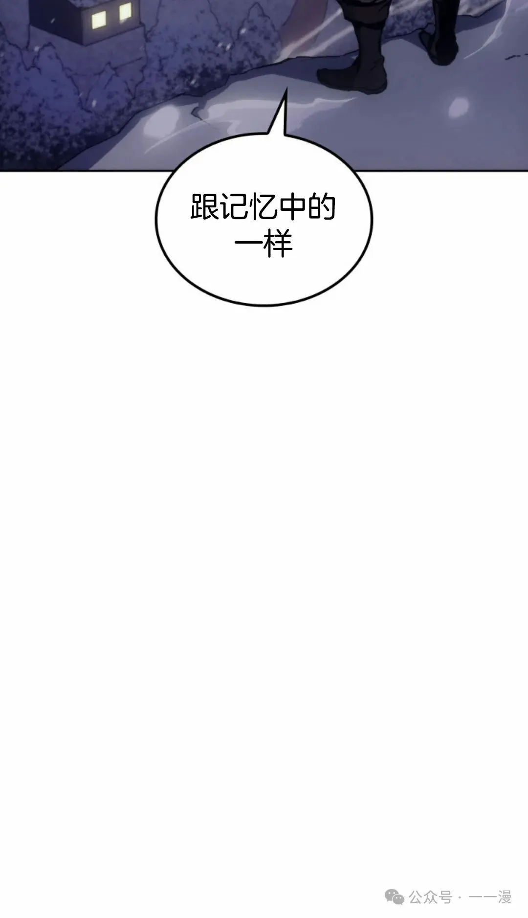 第6集31
