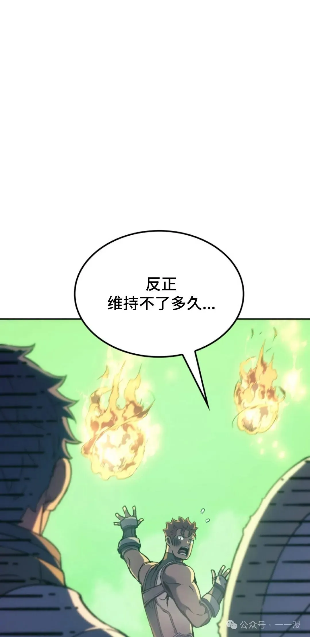 第33集87