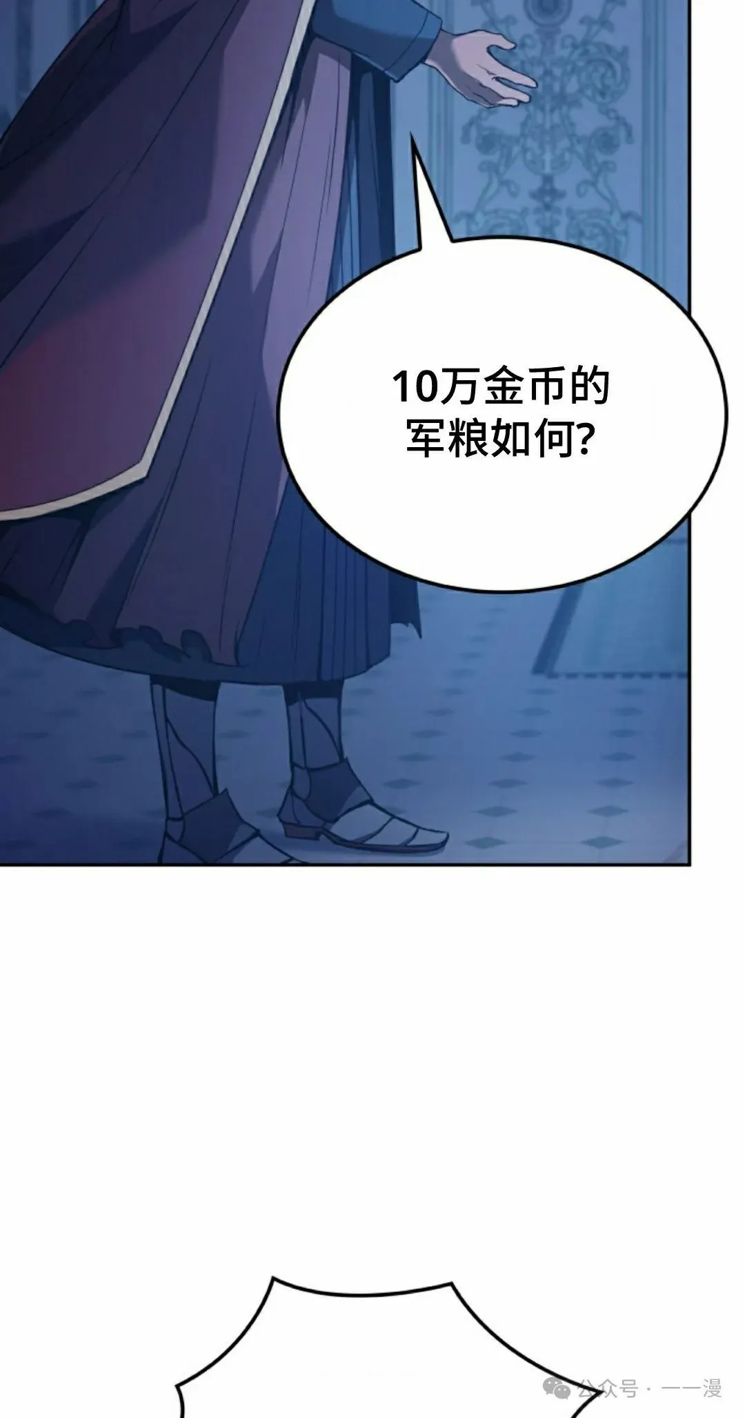 第42集94