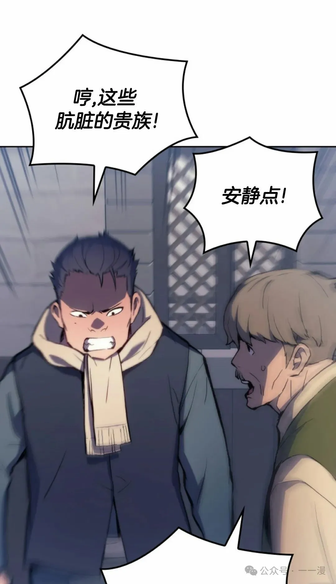 第6集35