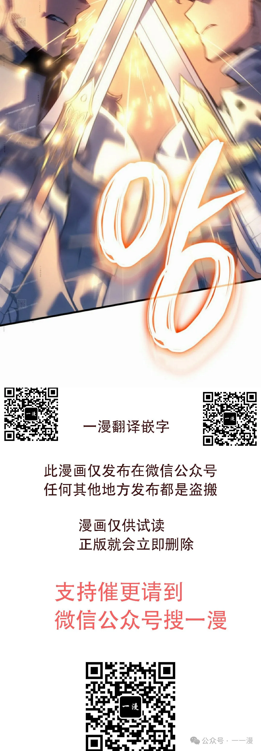 第57集101