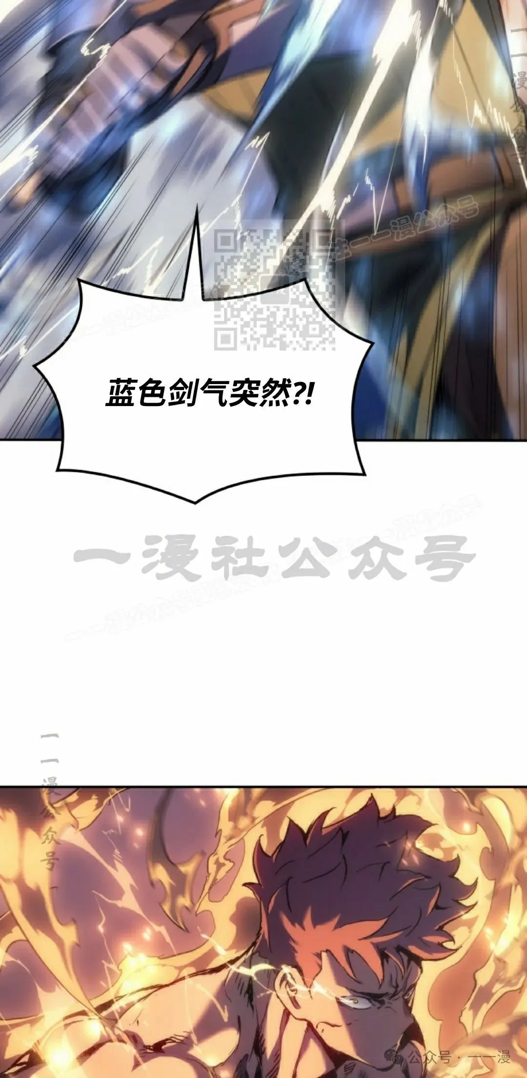 第30集15