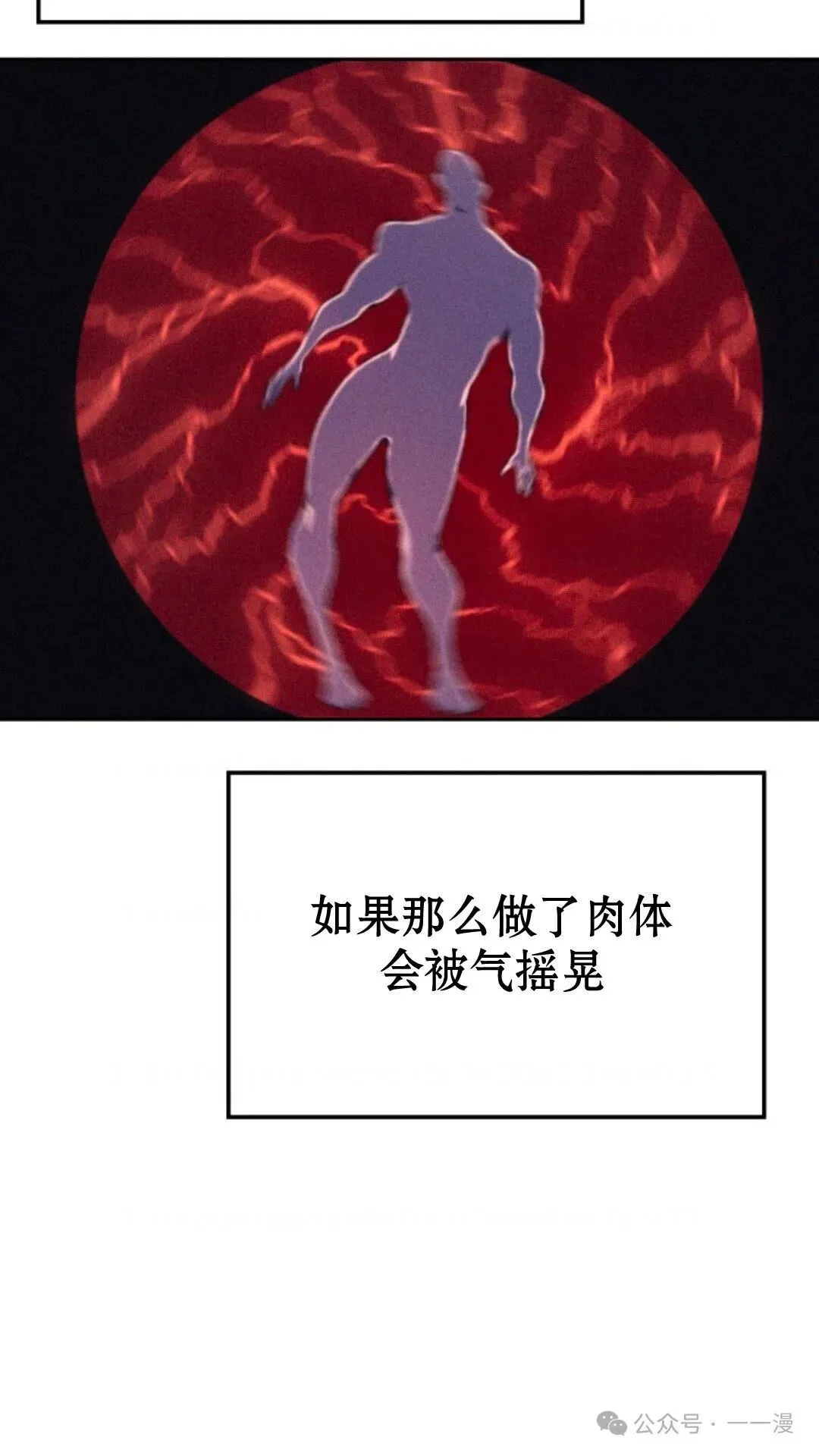 第28集112