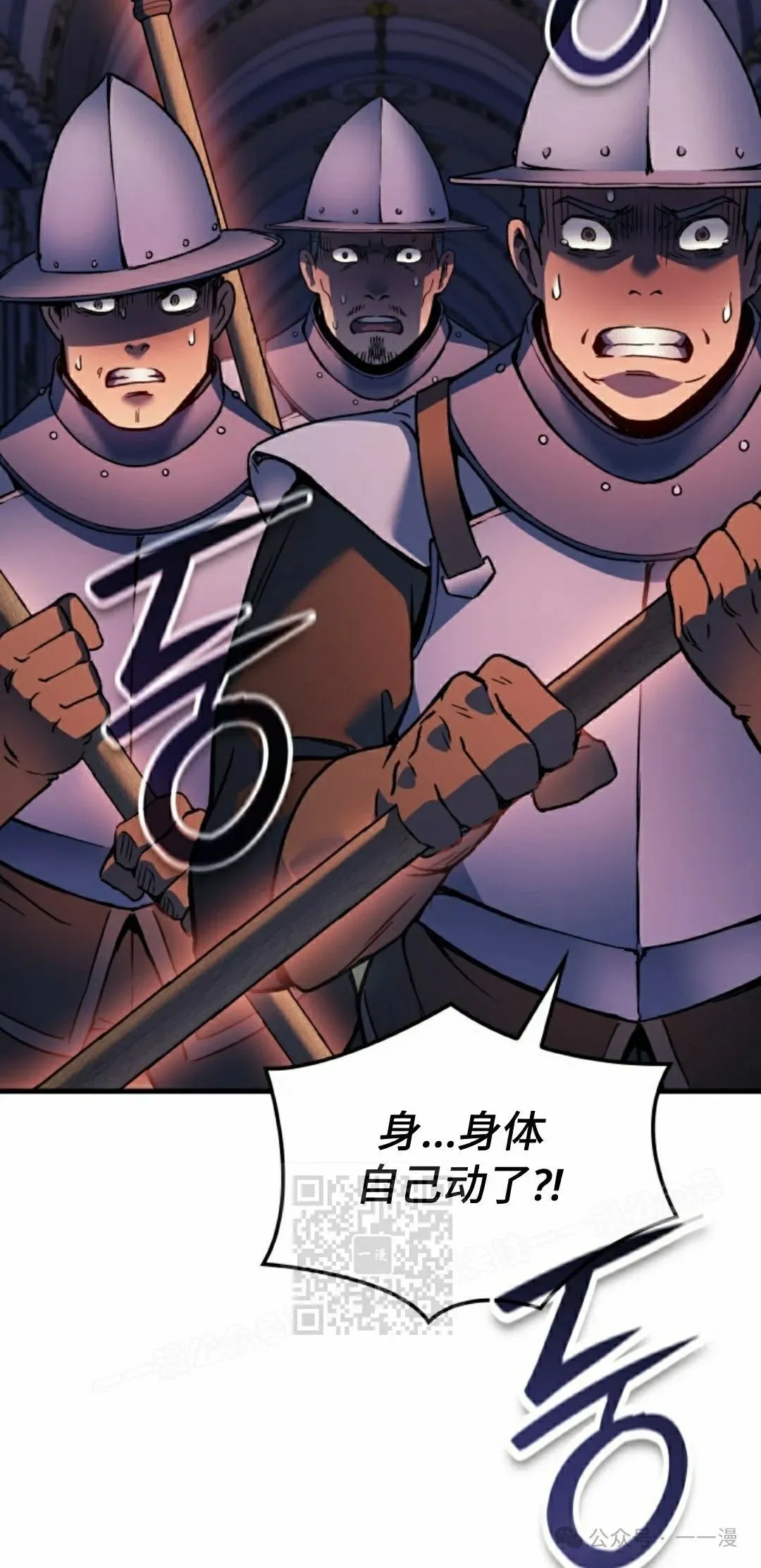 第69集92