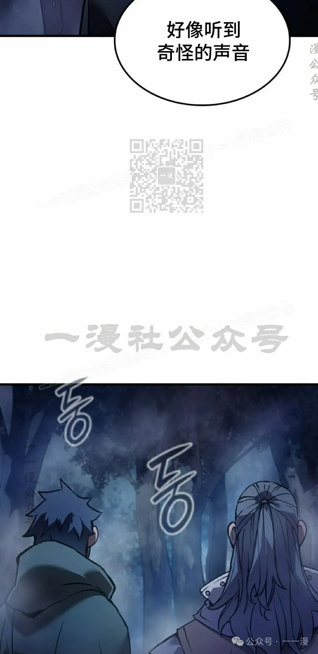 第66集65