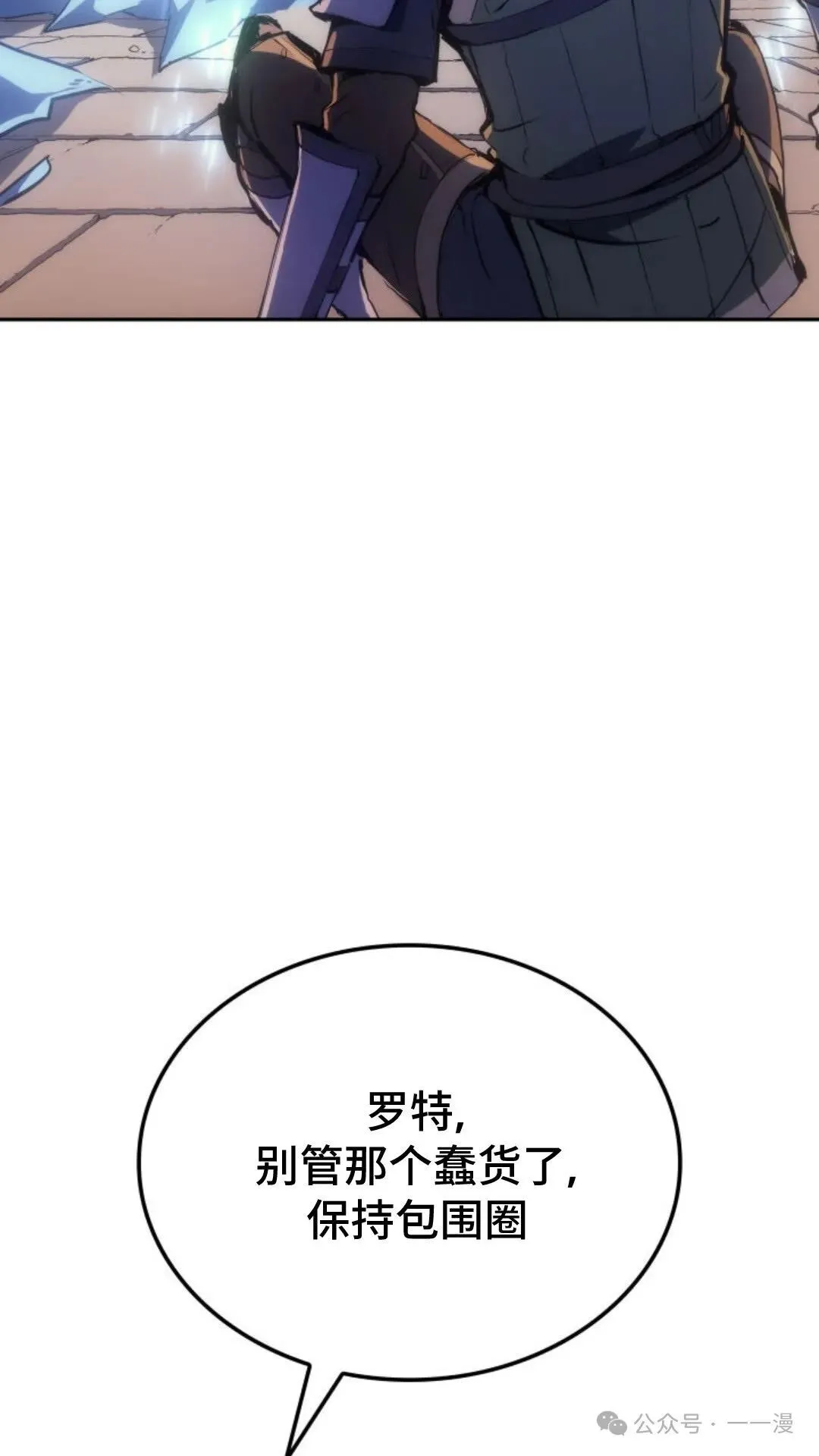 第21集70