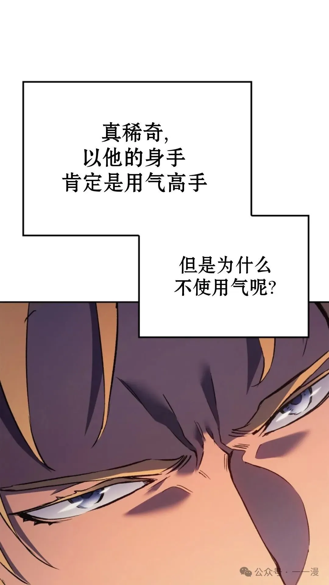 第24集35