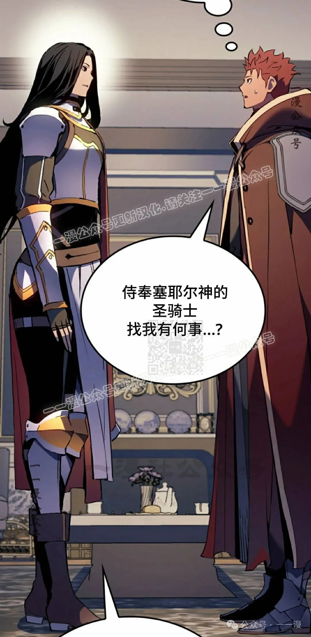第52集16