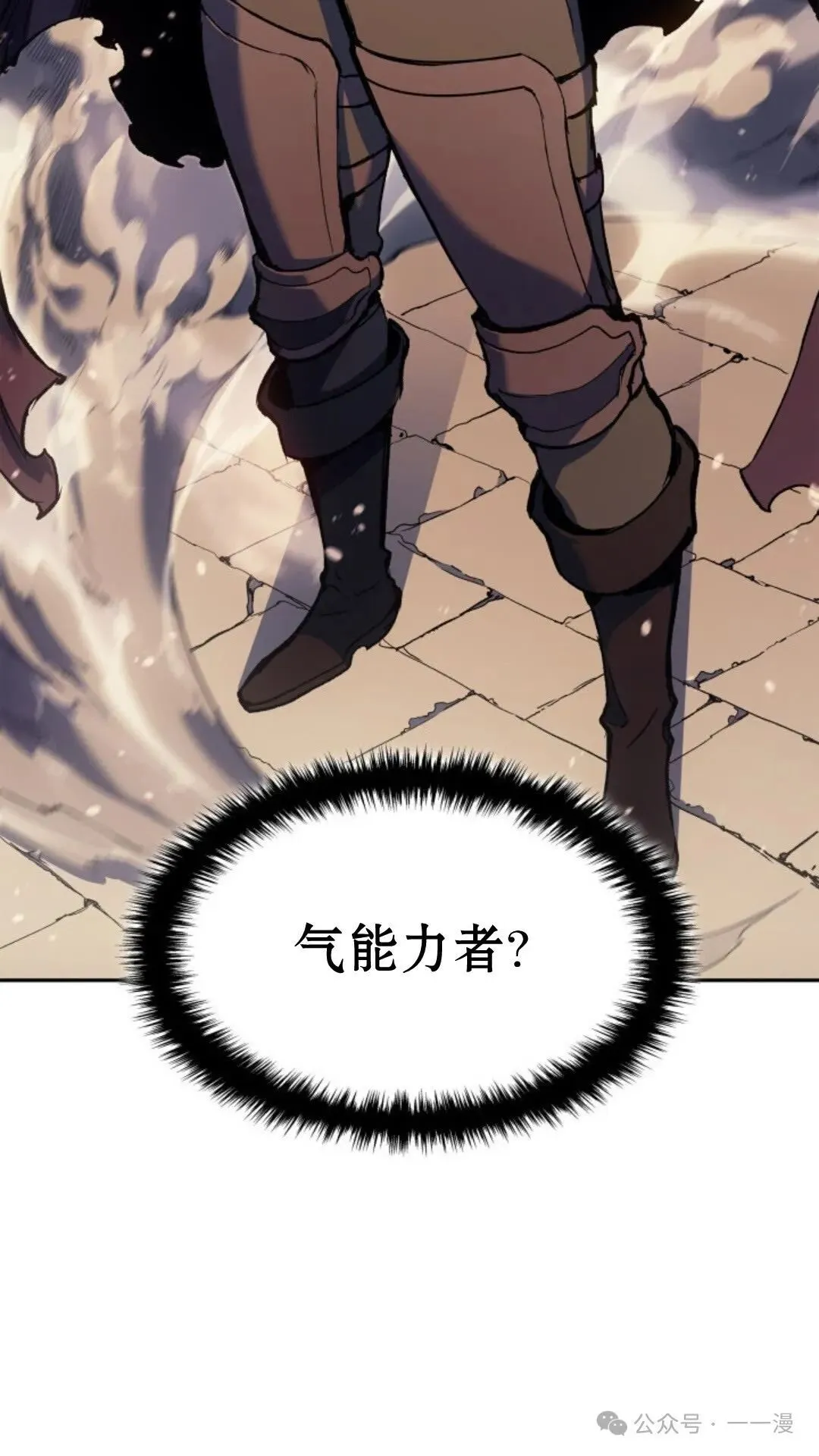 第24集9