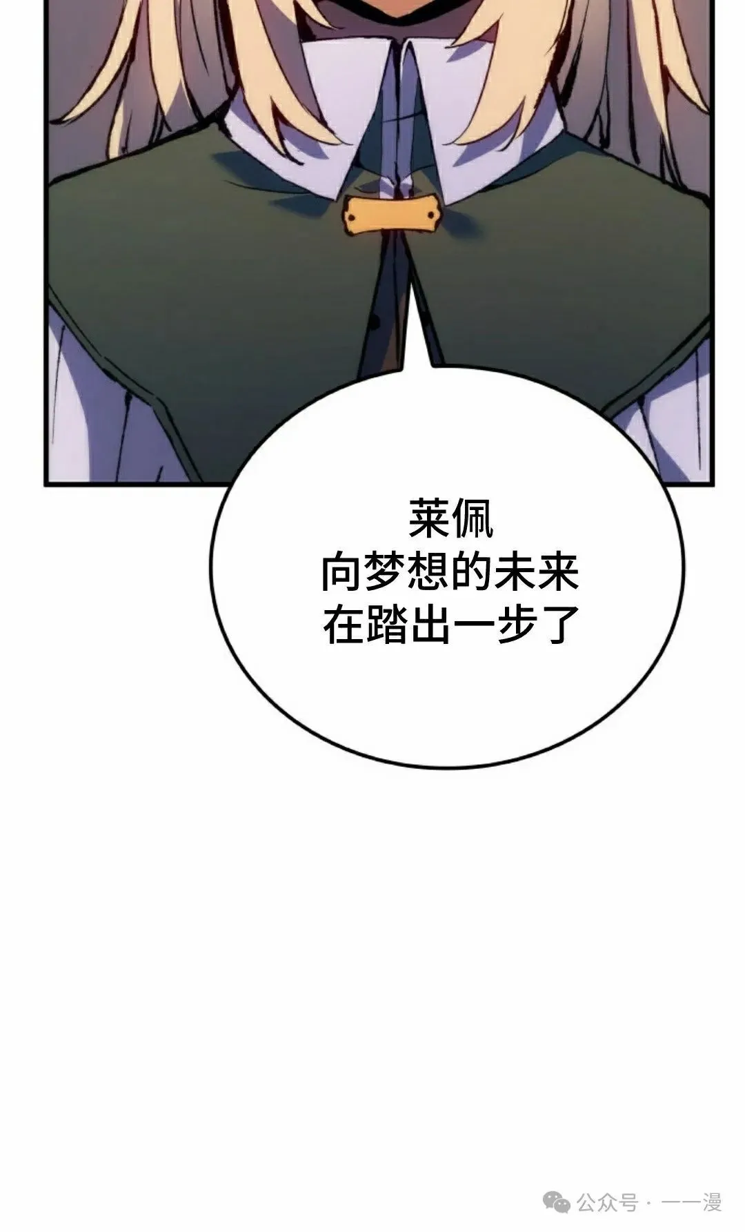 第54集41