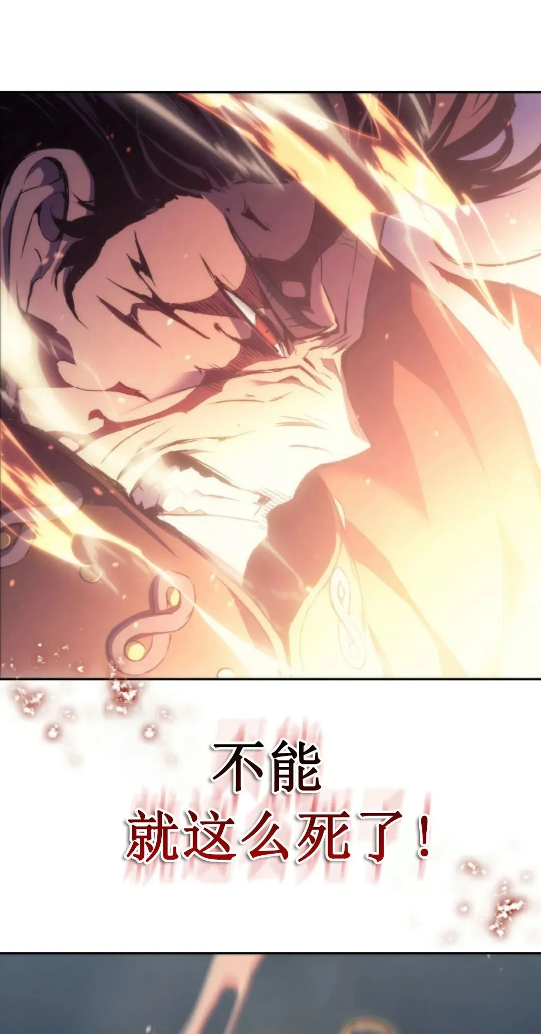 王权战争 第1集120