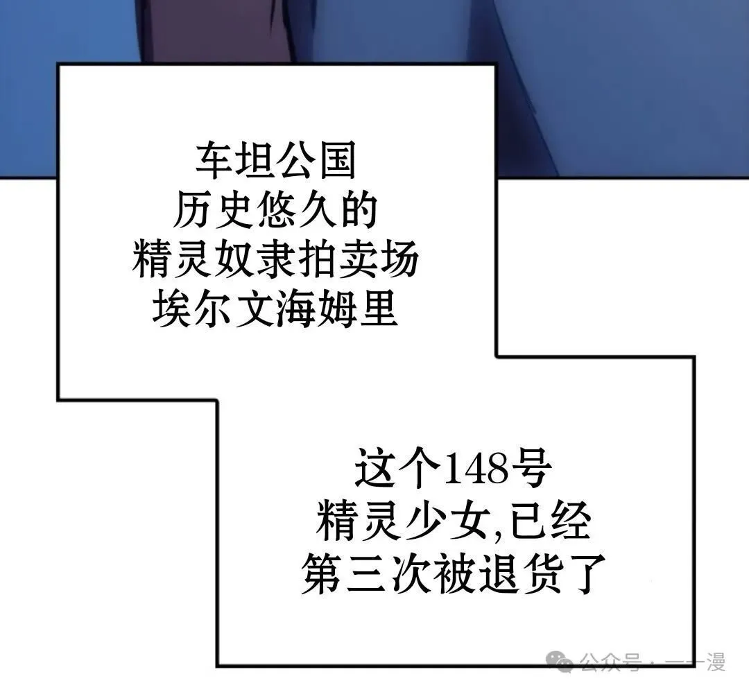 第11集145