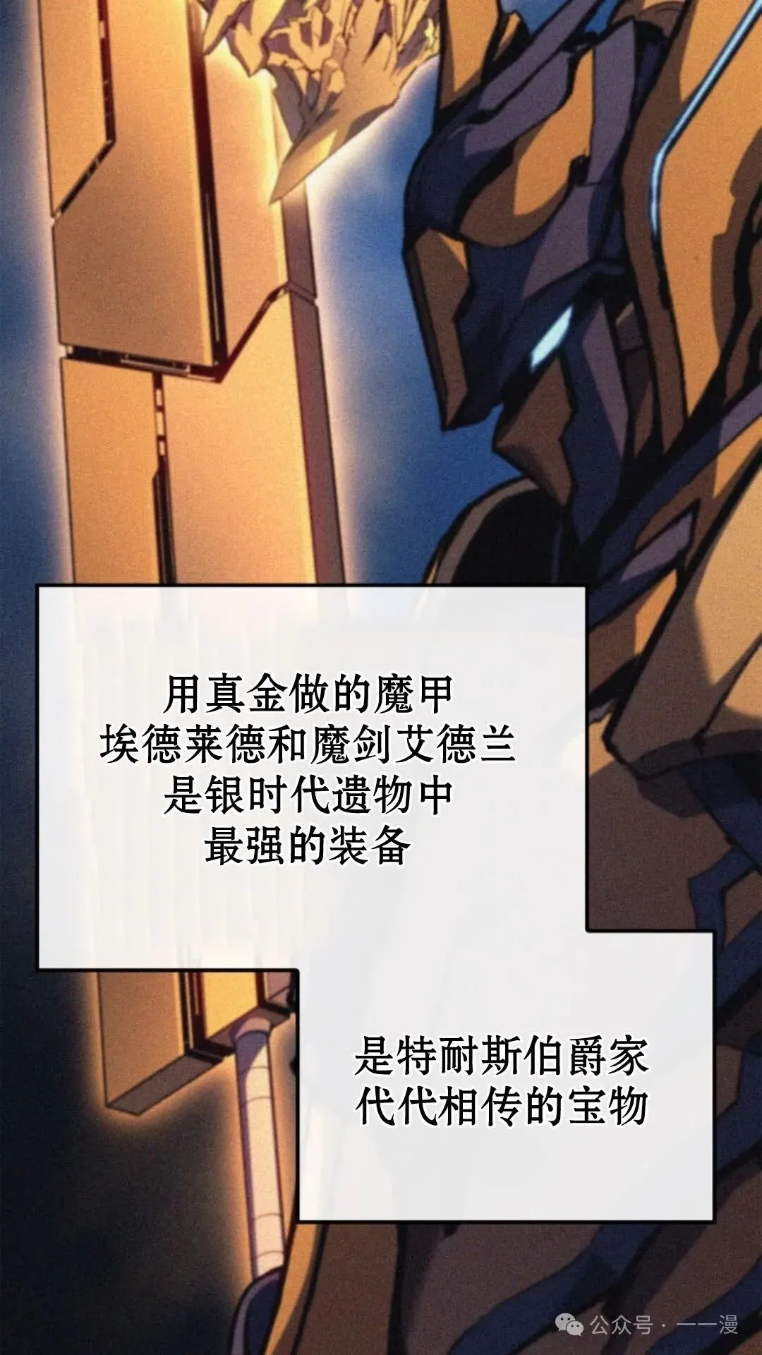 第21集112