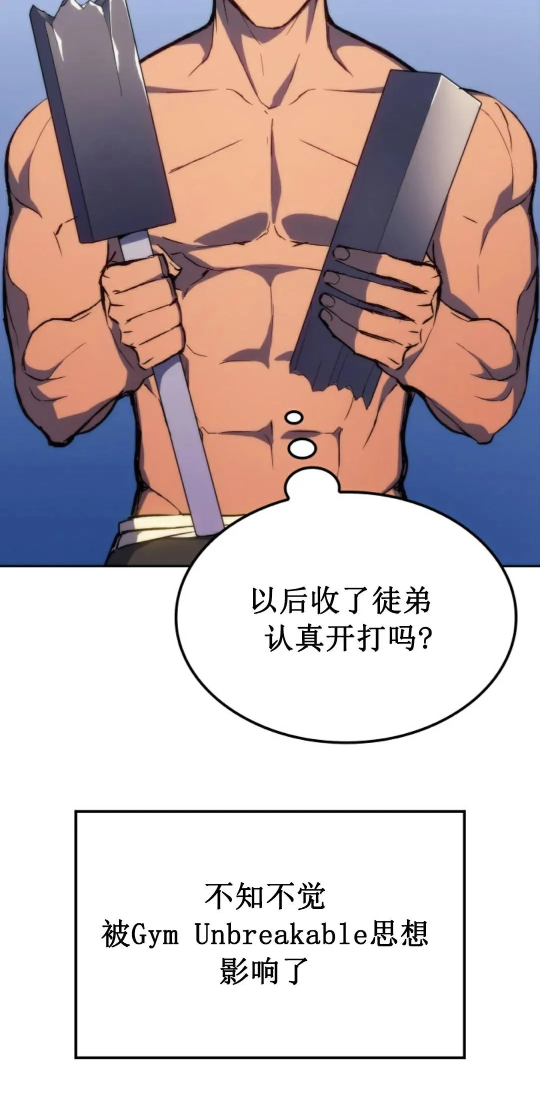 王权战争 第4集62