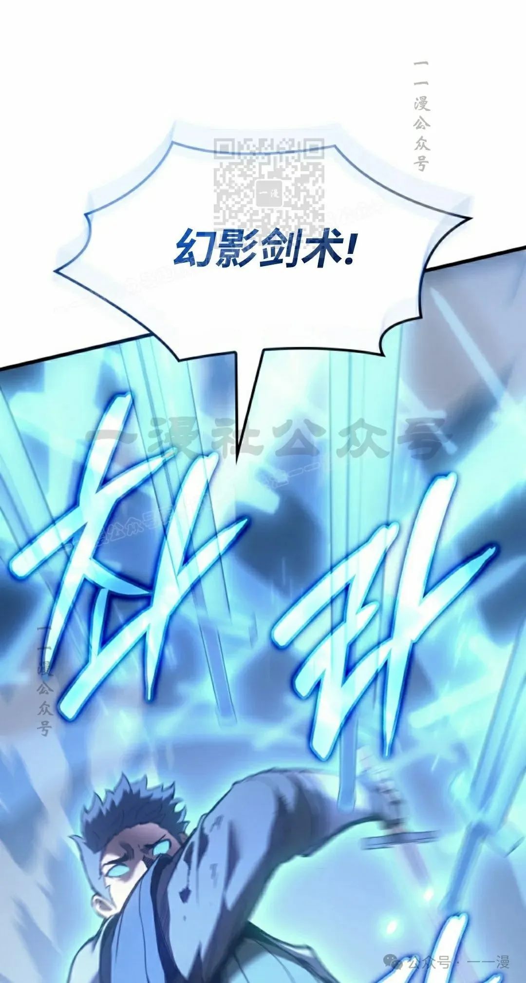 第46集20