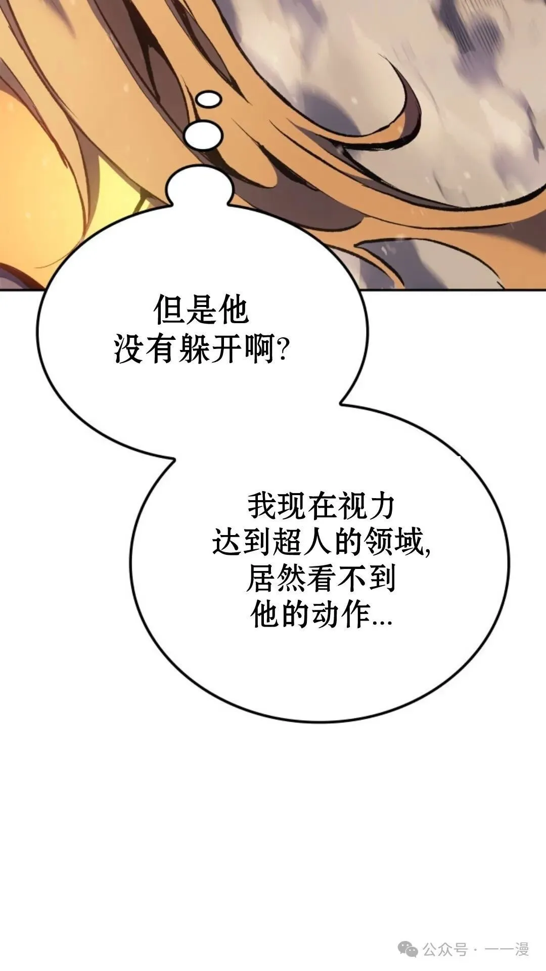 第24集7