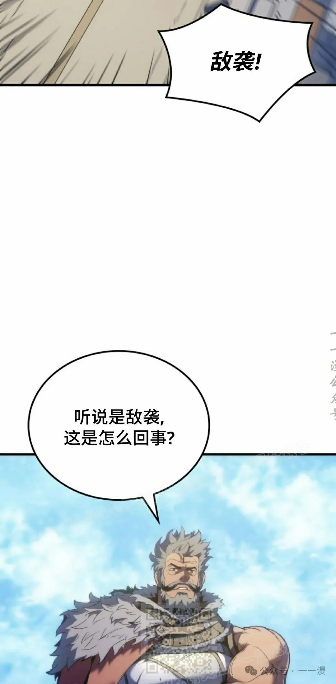 第49集48