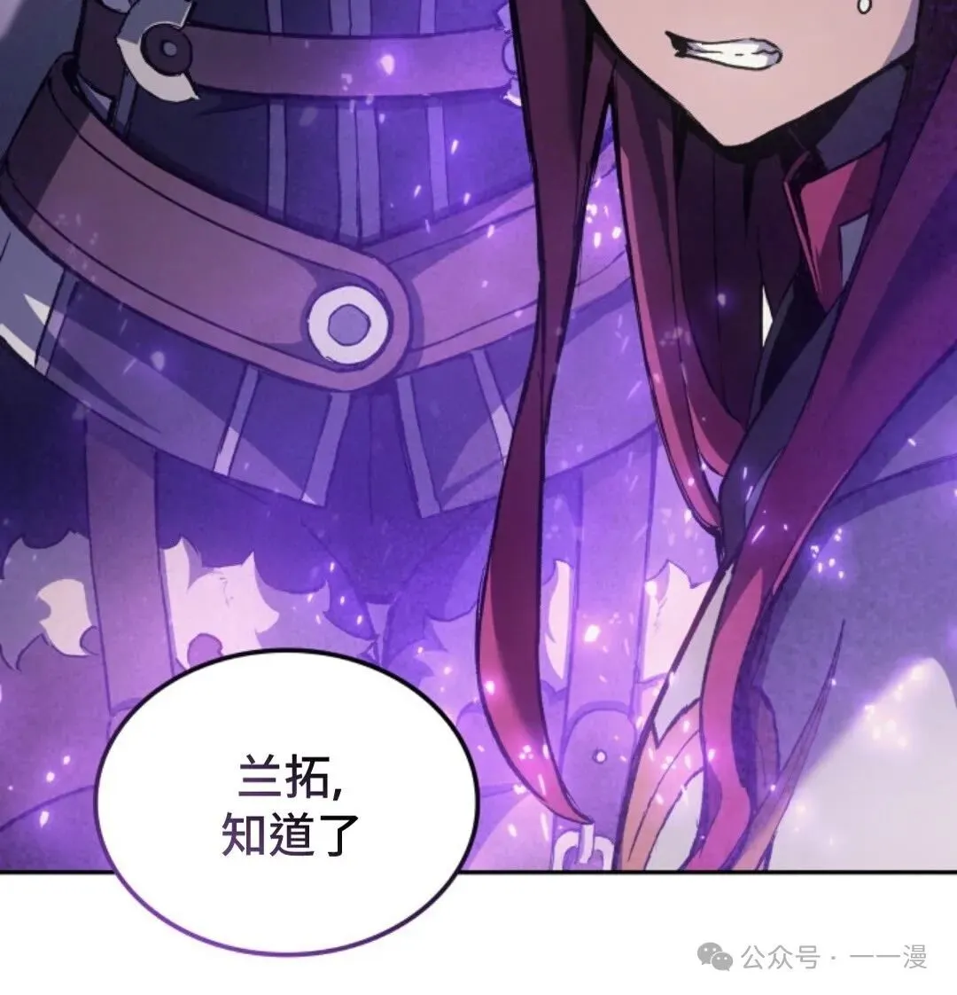第25集106
