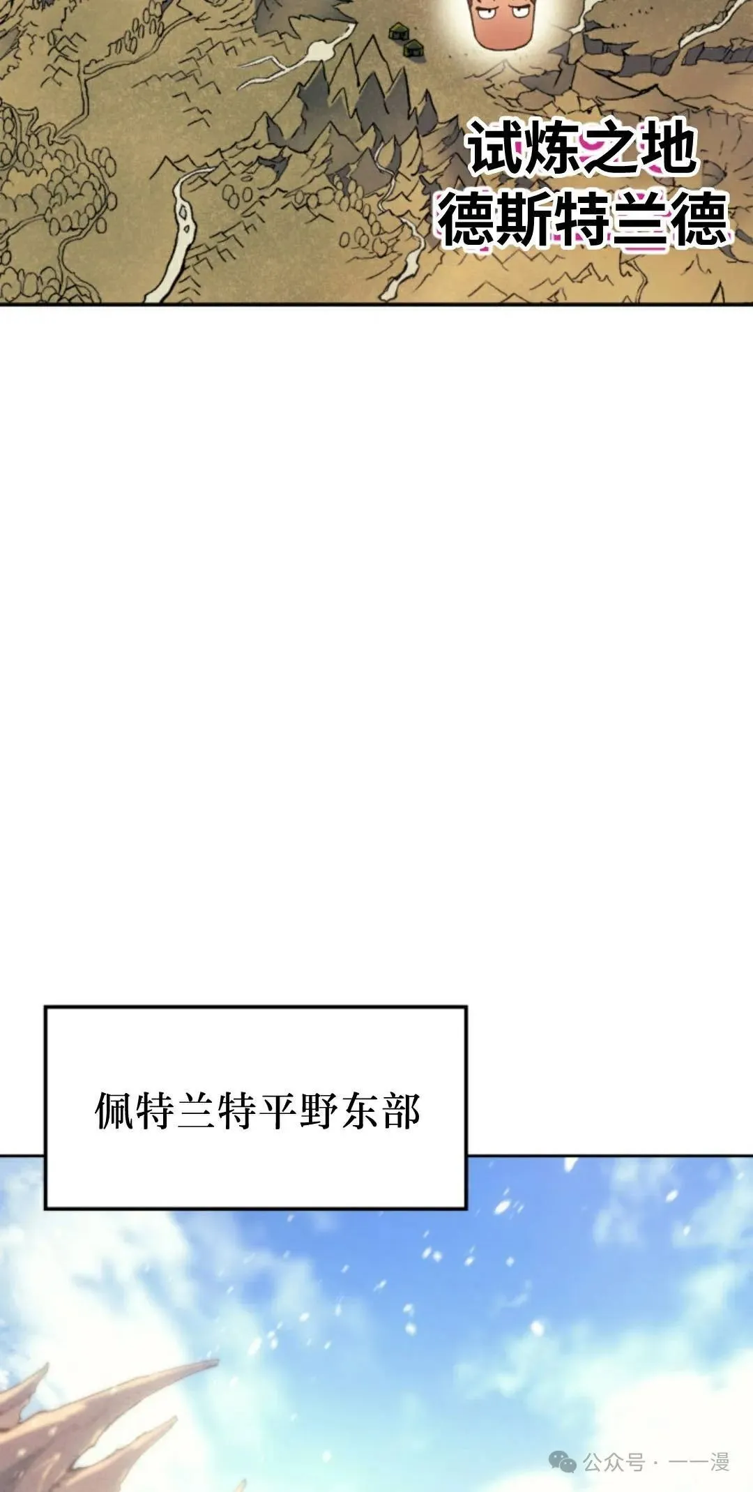 第43集68