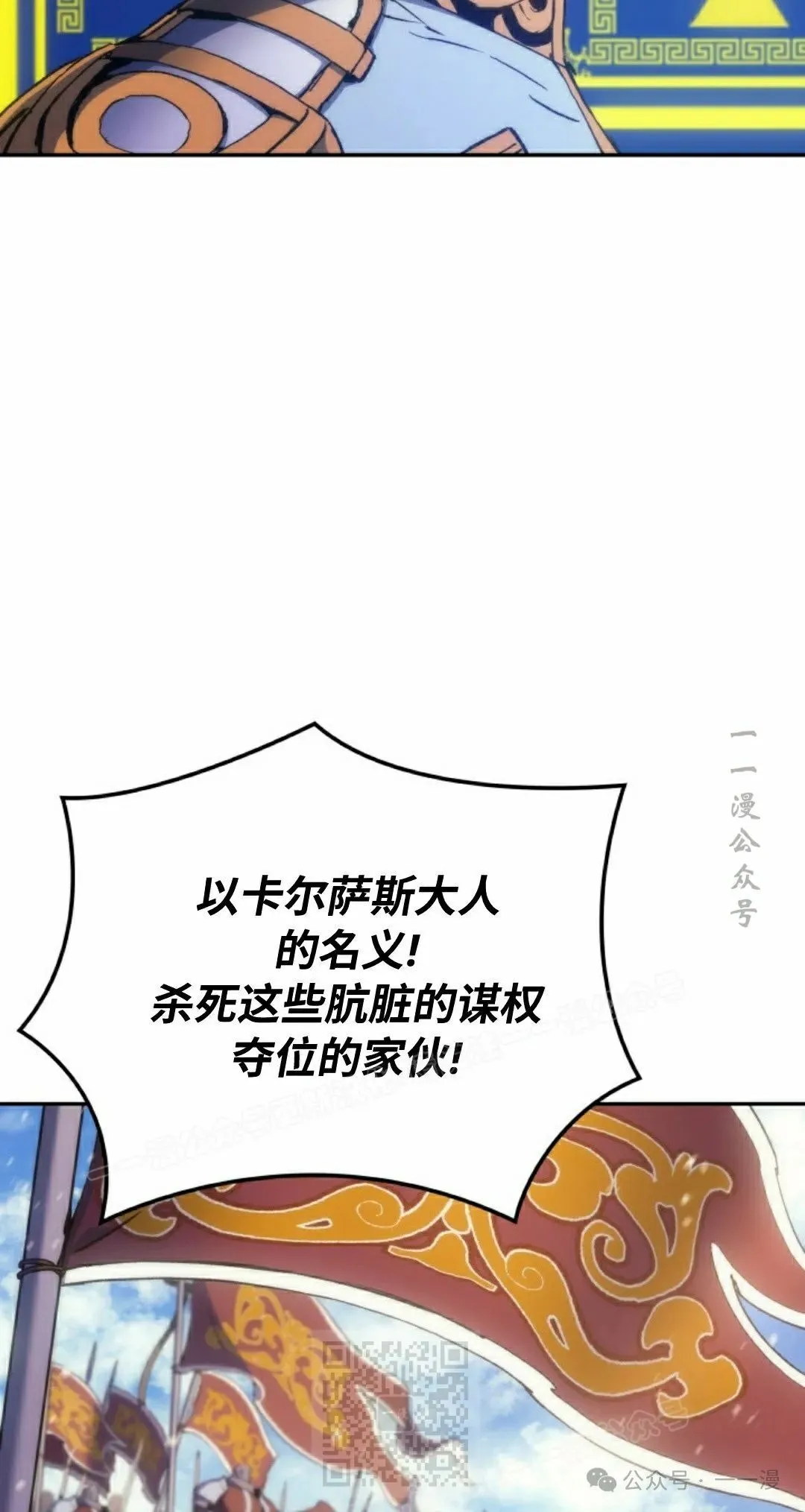 第42集38