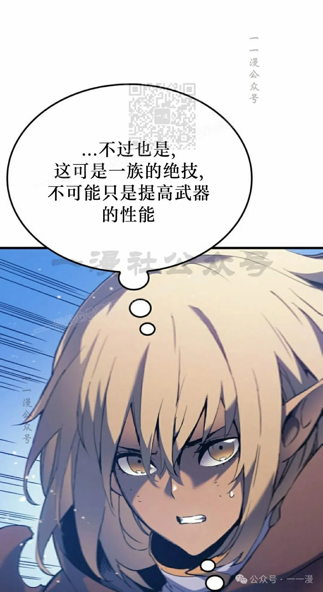 第45集10