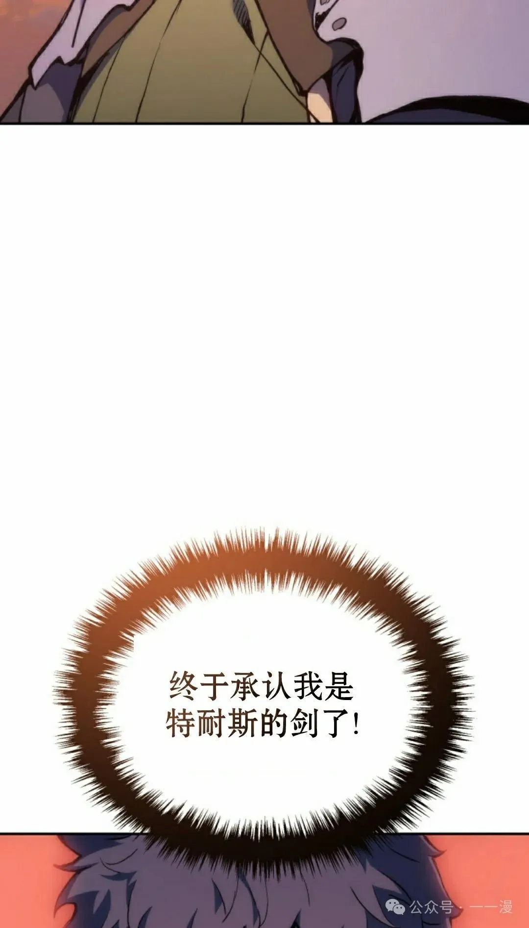 第30集104