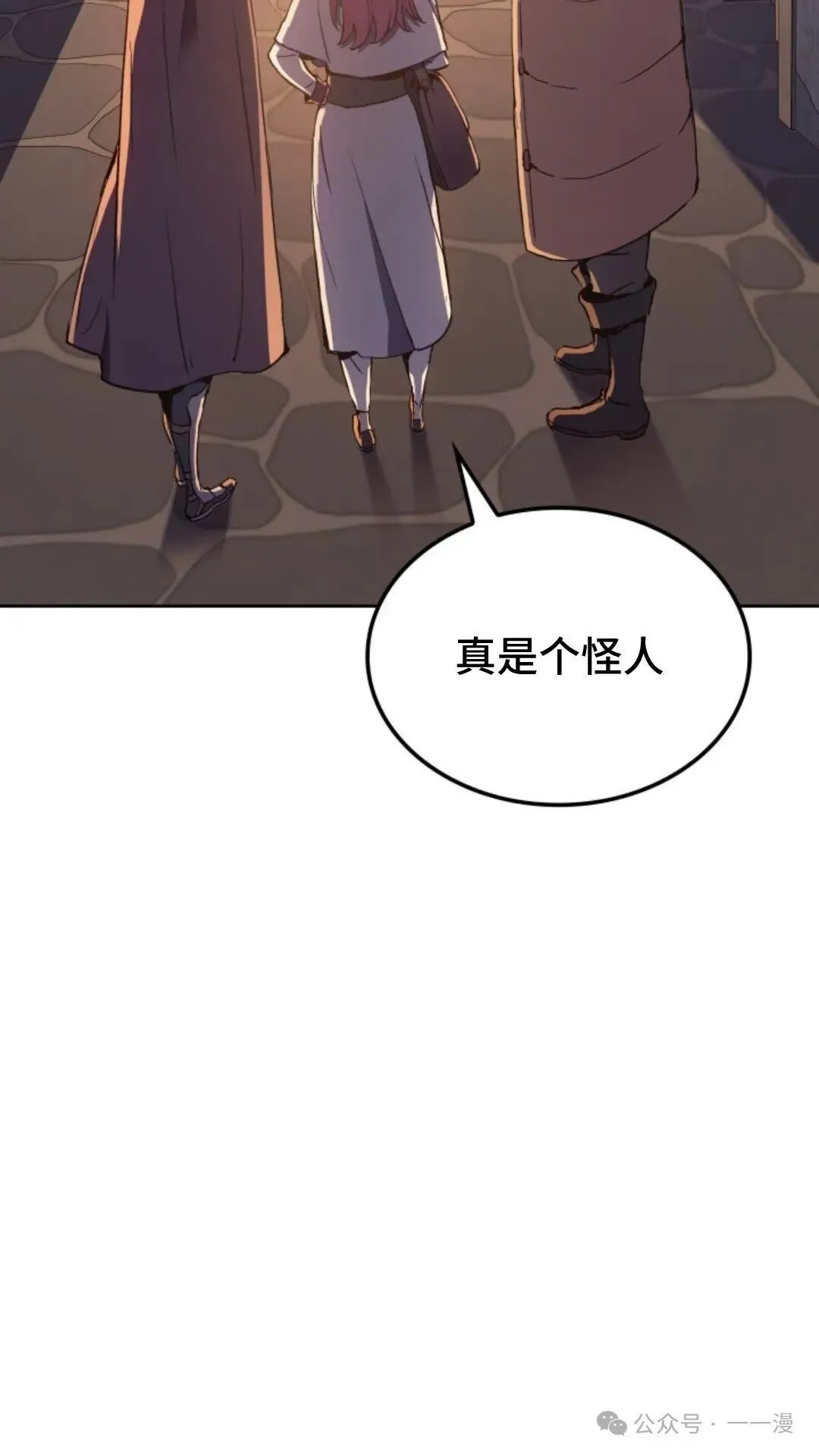 第14集18