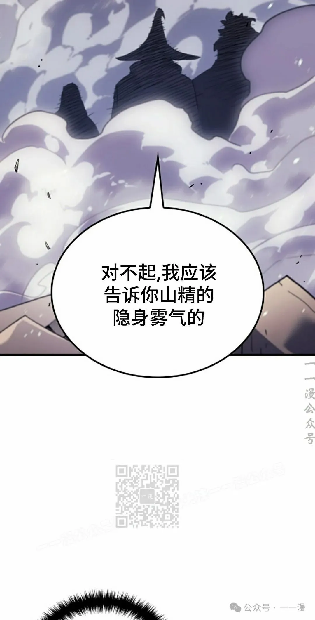 第70集92