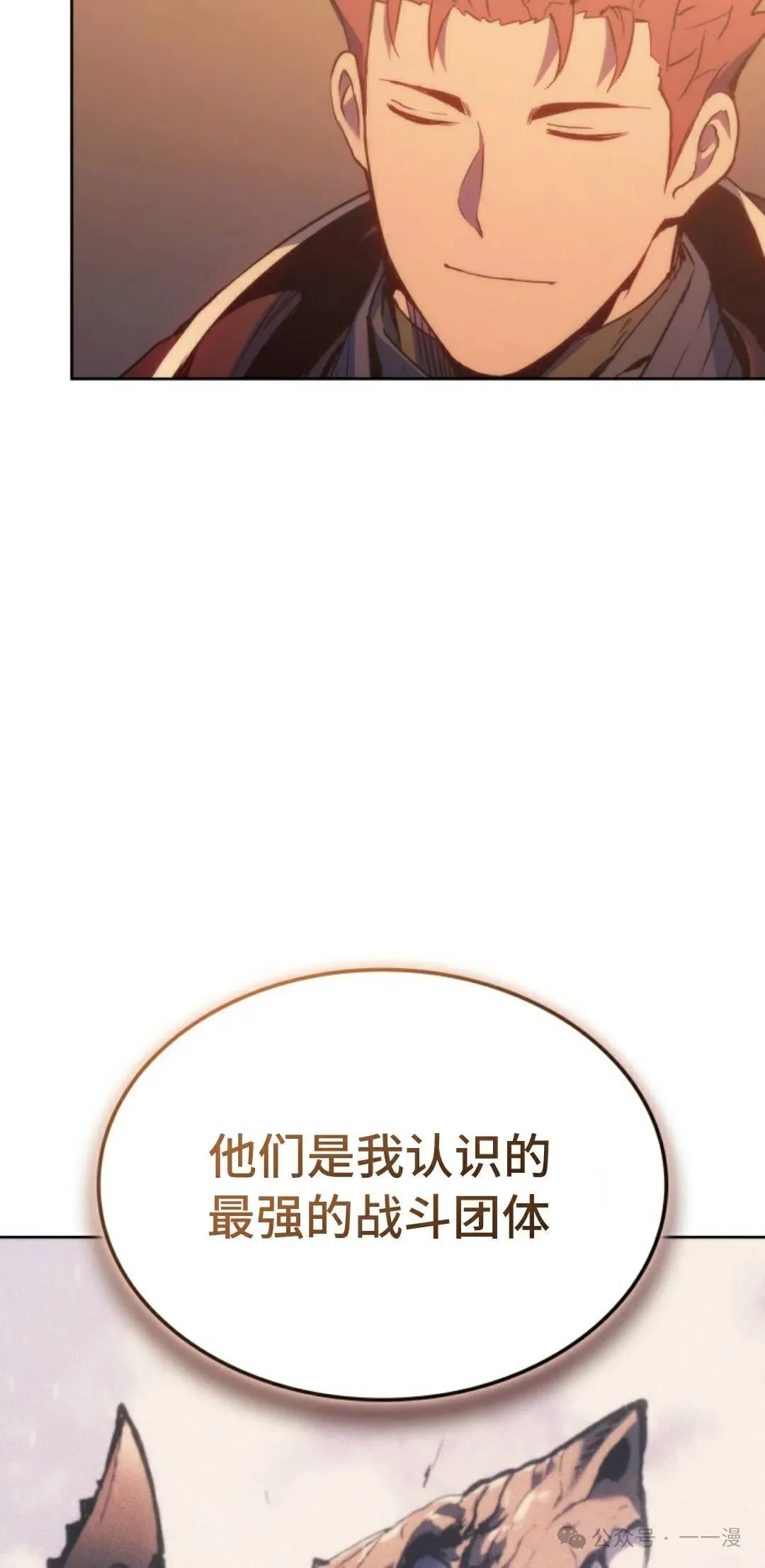 第43集36