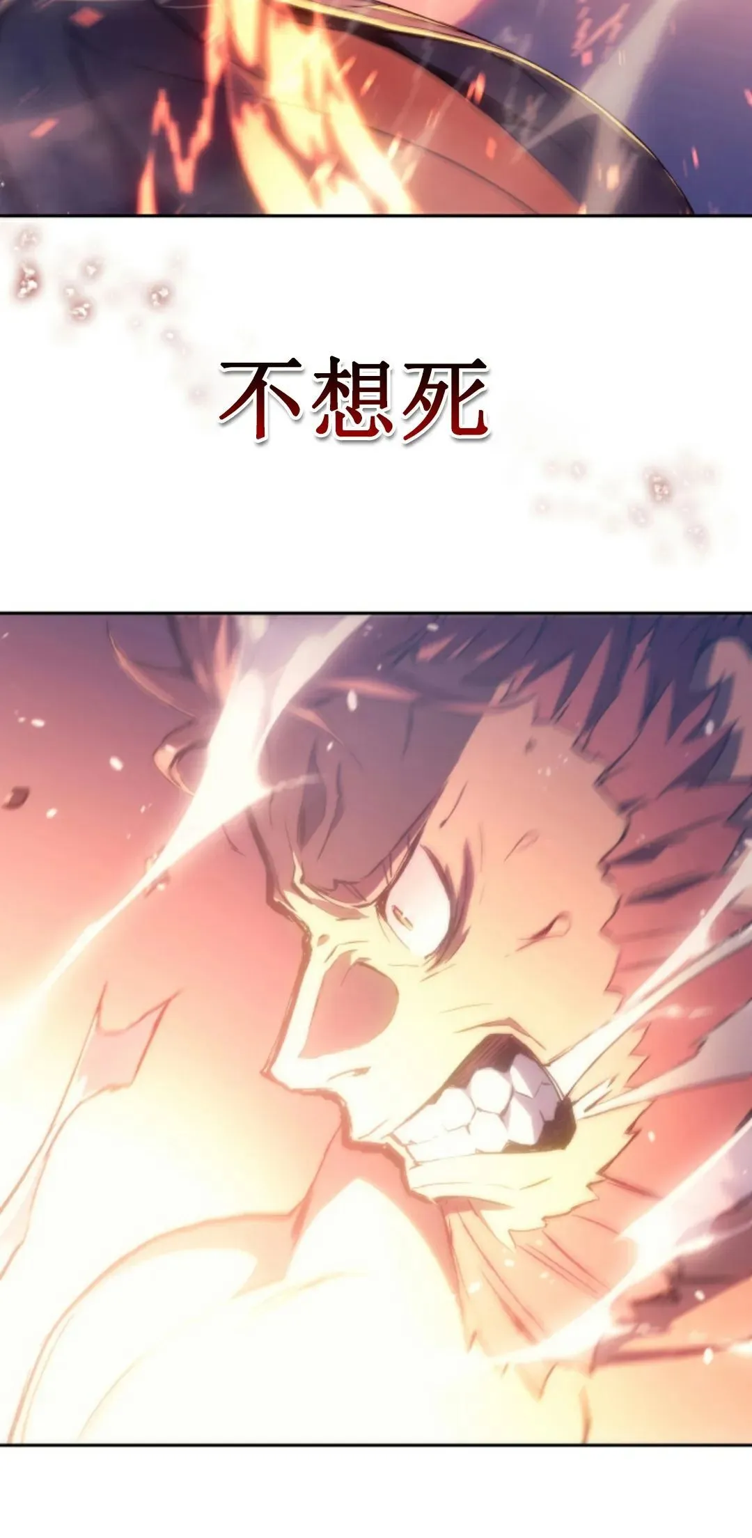 王权战争 第1集119