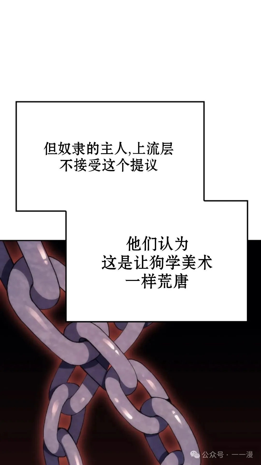 第20集14