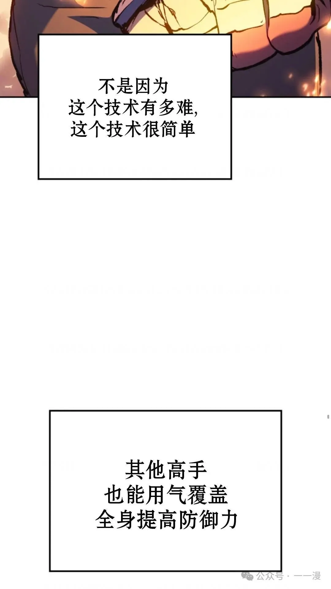 第28集110