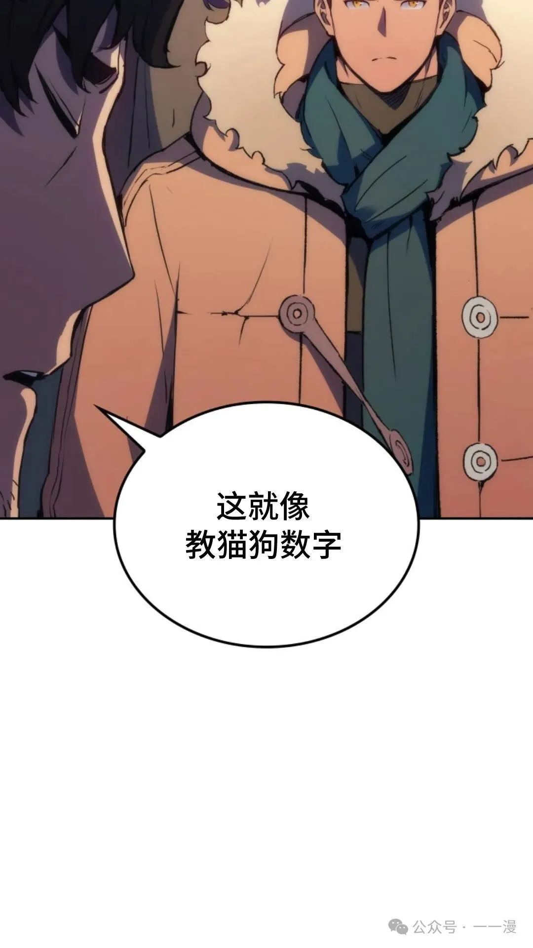 第20集12