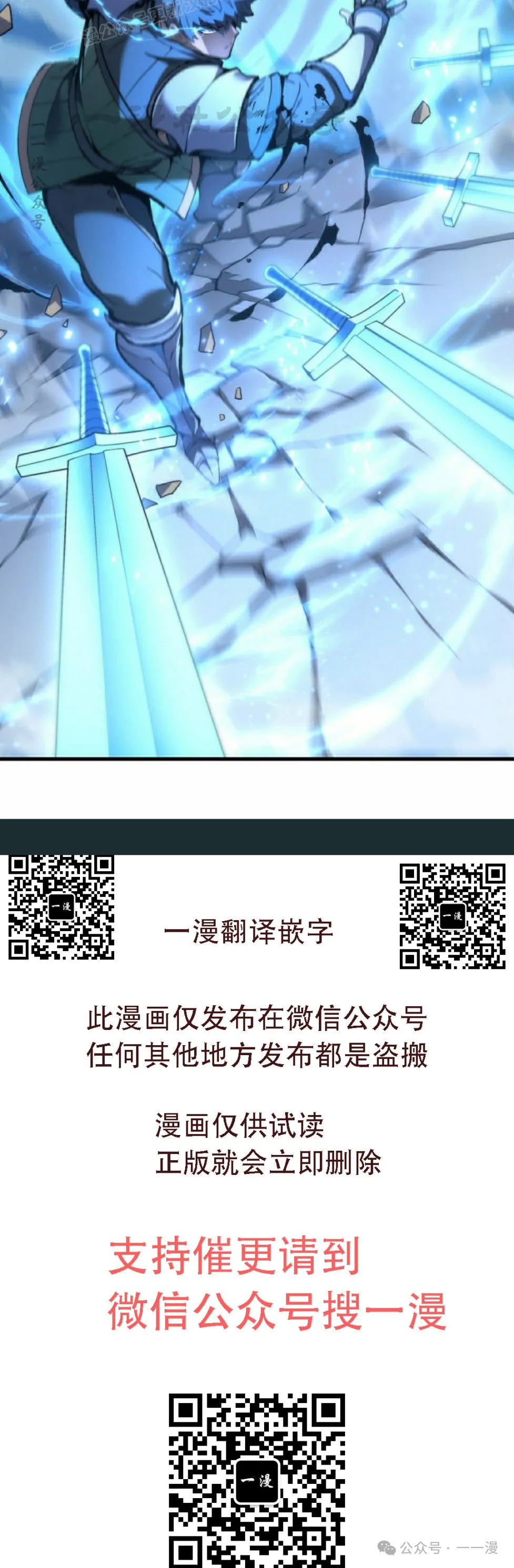 第45集119
