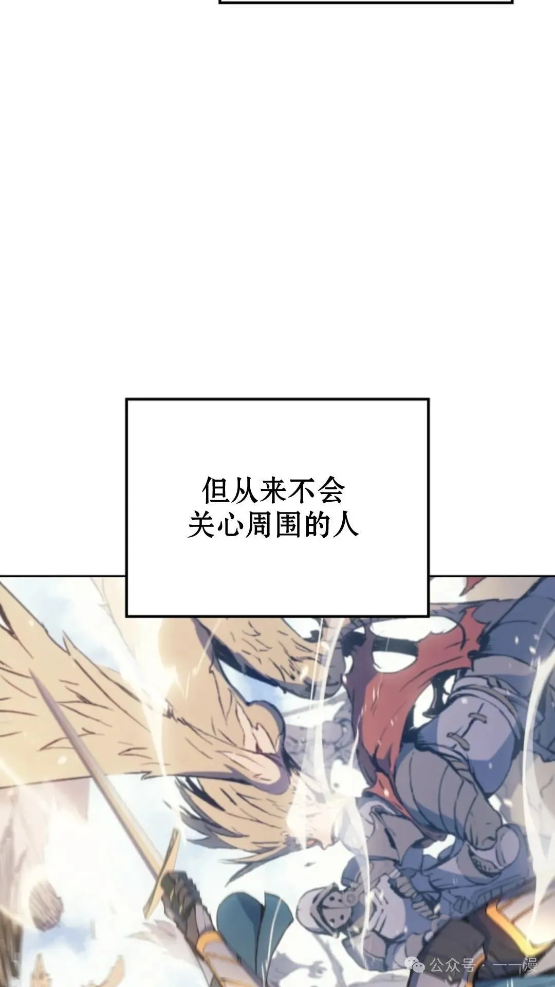 第7集8
